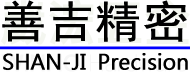 善吉精密工业有限公司
